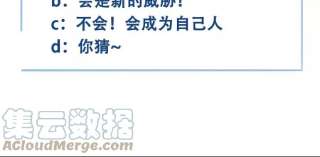 太子，你好甜150话 九阿哥玄莫