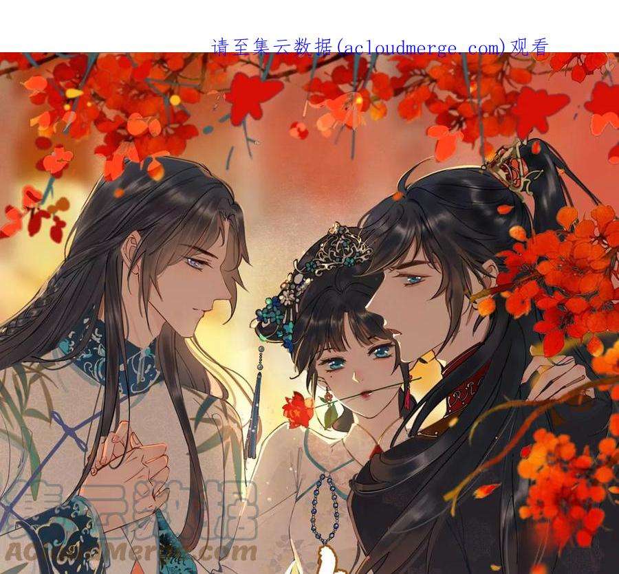 太子，你好甜151话 我要她！