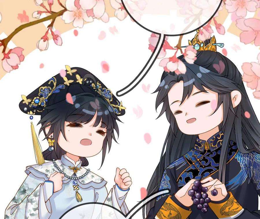 太子，你好甜151话 我要她！