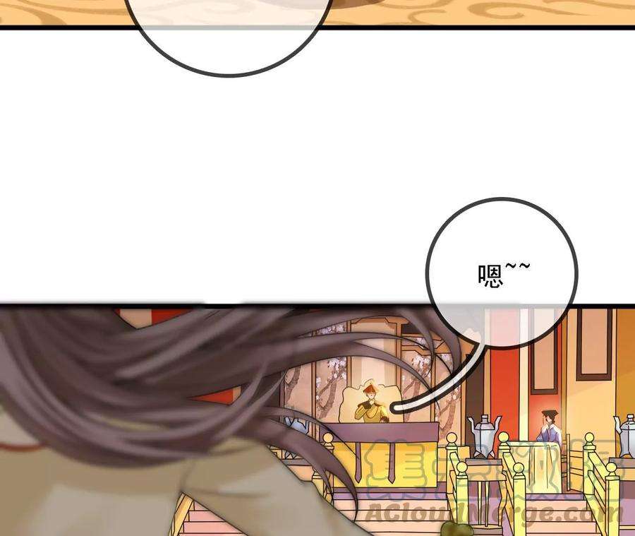 太子，你好甜151话 我要她！