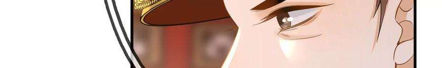 太子，你好甜151话 我要她！