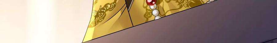 太子，你好甜151话 我要她！