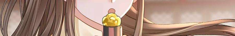 太子，你好甜151话 我要她！