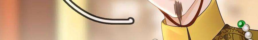 太子，你好甜151话 我要她！