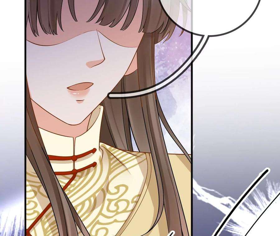 太子，你好甜151话 我要她！