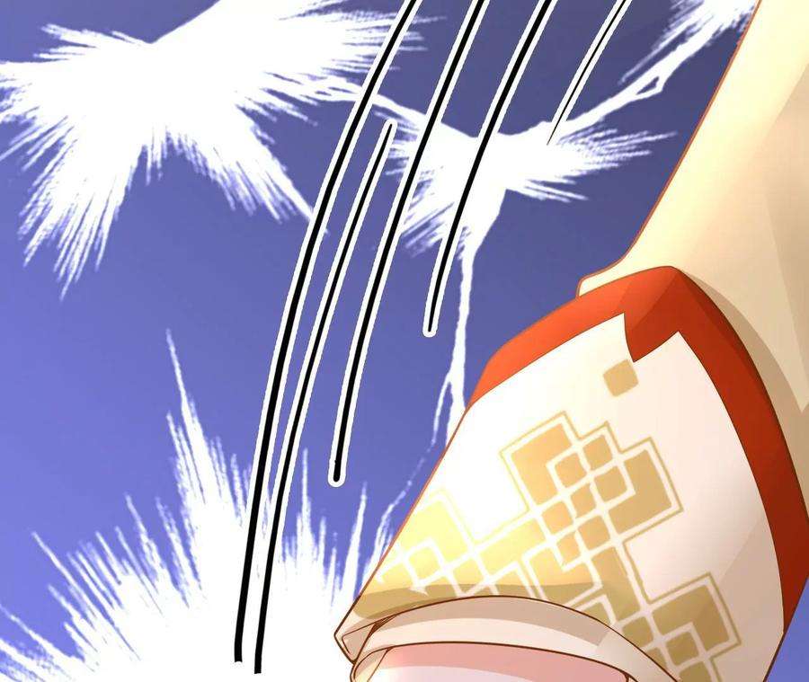 太子，你好甜151话 我要她！