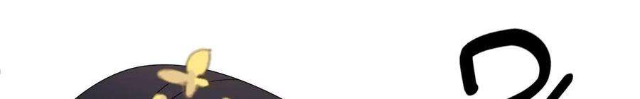 太子，你好甜151话 我要她！