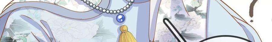 太子，你好甜151话 我要她！