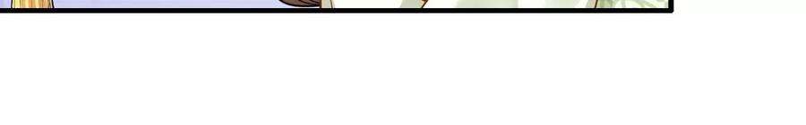 太子，你好甜151话 我要她！