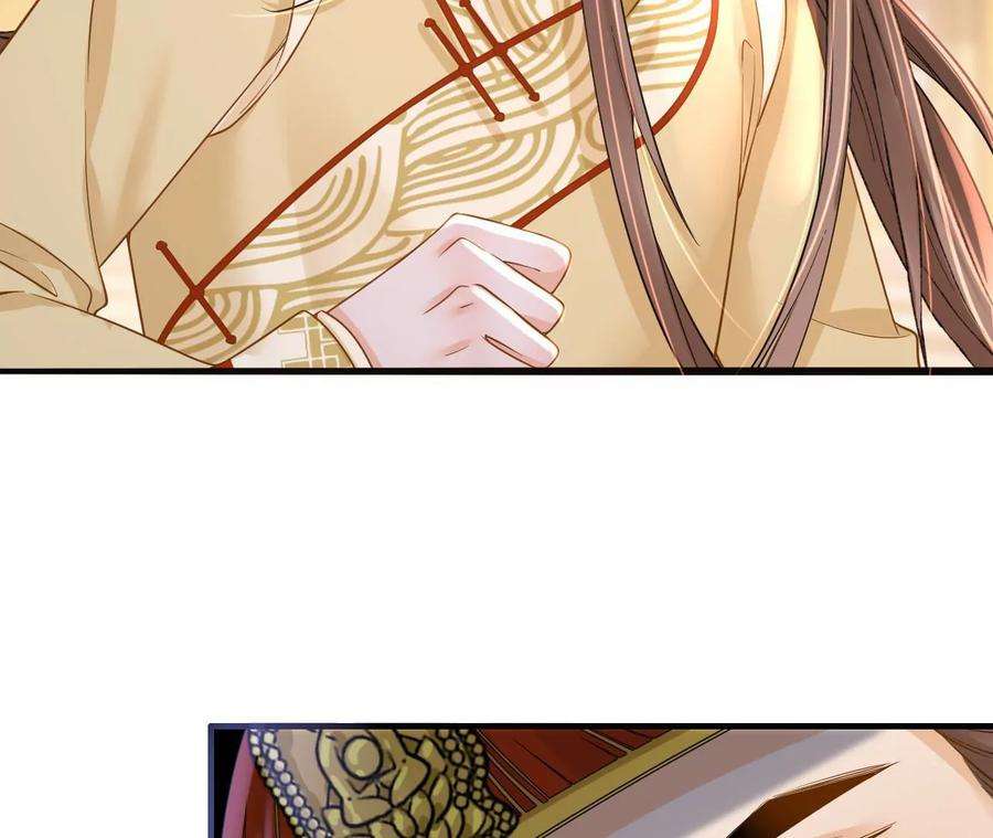 太子，你好甜151话 我要她！