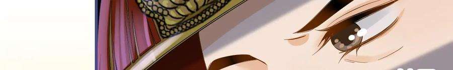 太子，你好甜151话 我要她！