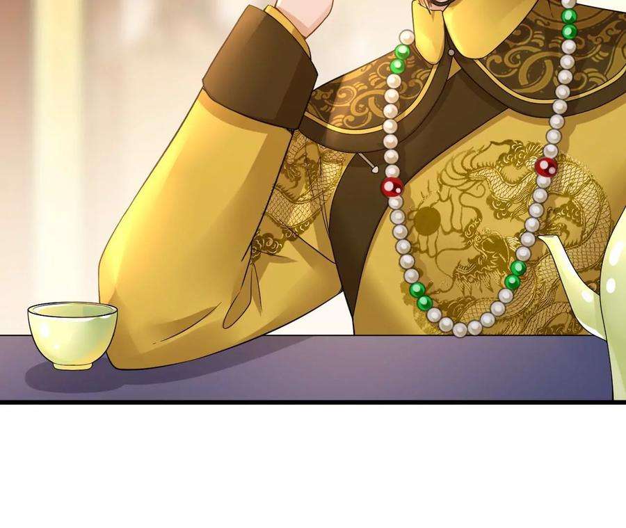 太子，你好甜151话 我要她！