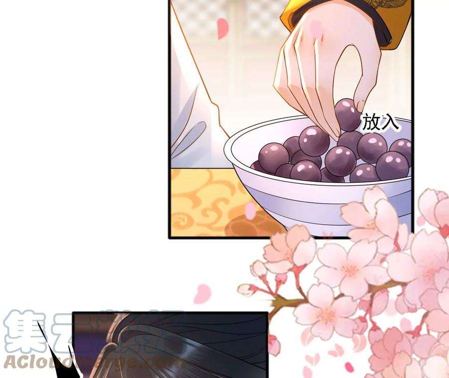 太子，你好甜151话 我要她！