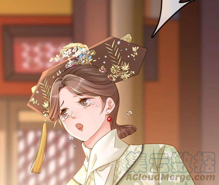 太子，你好甜151话 我要她！