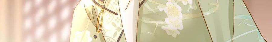 太子，你好甜151话 我要她！