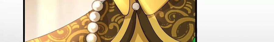 太子，你好甜151话 我要她！