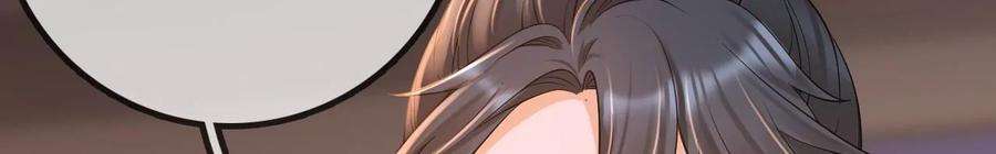 太子，你好甜151话 我要她！