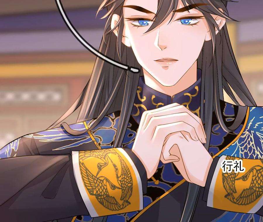 太子，你好甜151话 我要她！