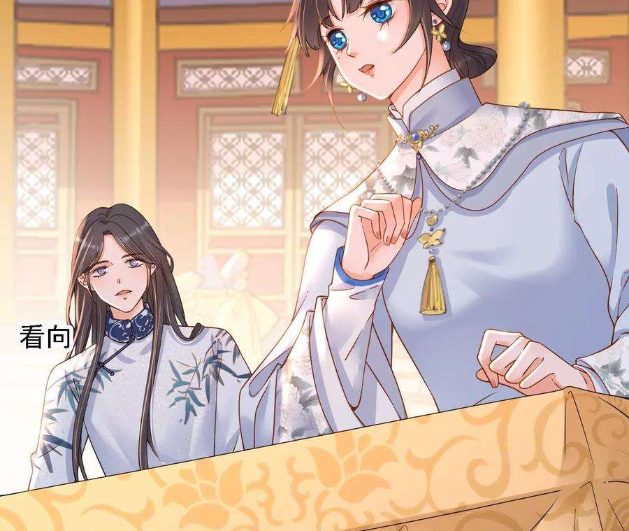 太子，你好甜152话 被人算计了！