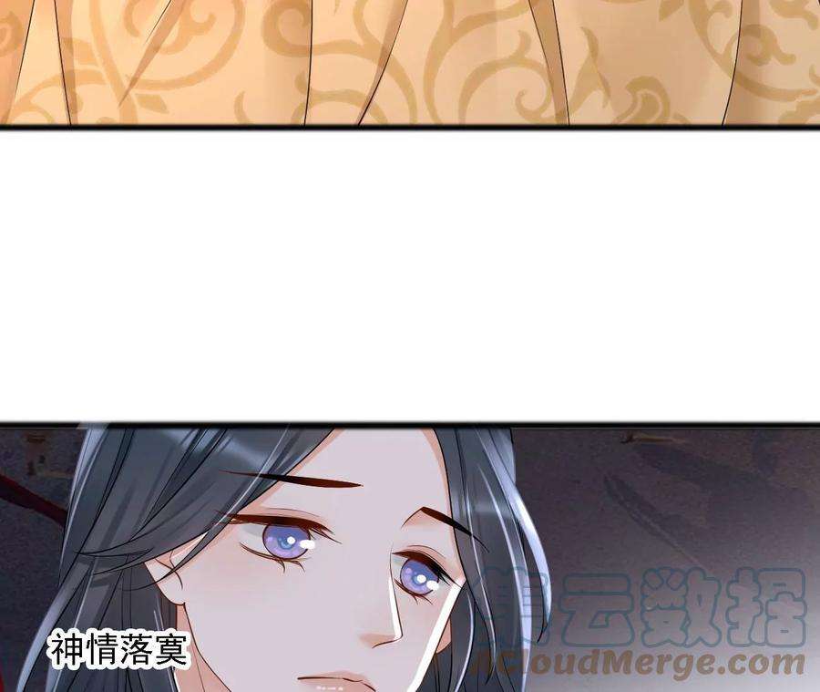 太子，你好甜152话 被人算计了！