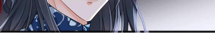 太子，你好甜152话 被人算计了！