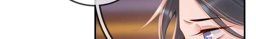 太子，你好甜152话 被人算计了！