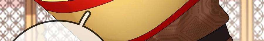 太子，你好甜152话 被人算计了！