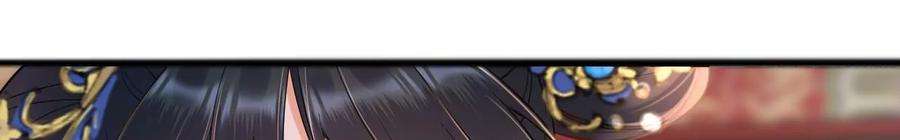 太子，你好甜152话 被人算计了！