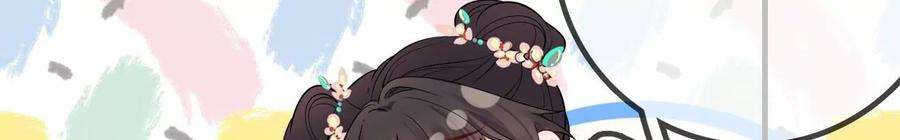 太子，你好甜152话 被人算计了！