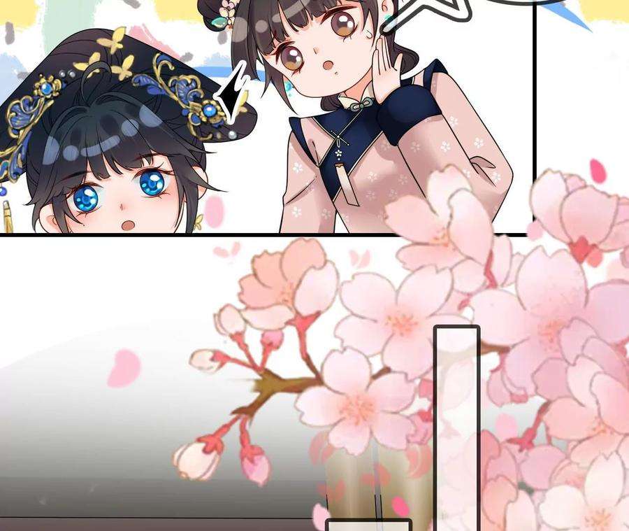 太子，你好甜152话 被人算计了！