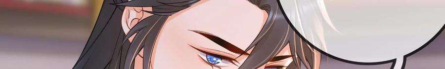 太子，你好甜152话 被人算计了！