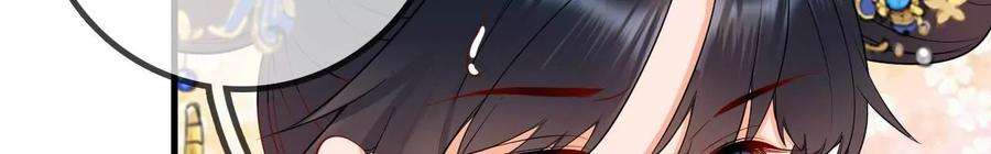 太子，你好甜152话 被人算计了！