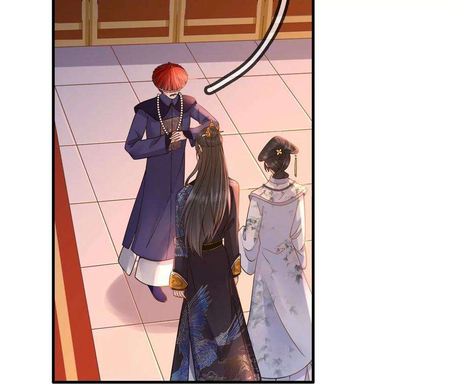 太子，你好甜152话 被人算计了！