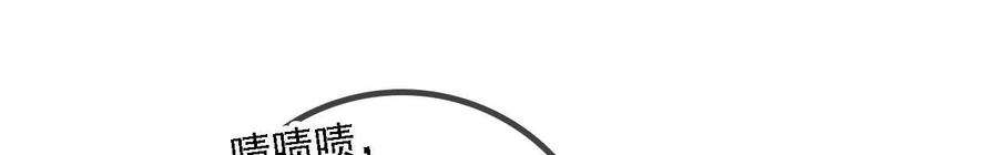 太子，你好甜152话 被人算计了！