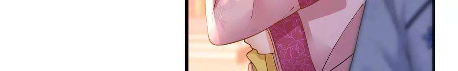 太子，你好甜152话 被人算计了！