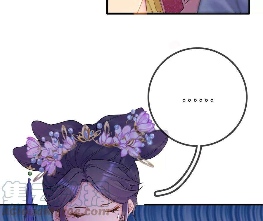 太子，你好甜152话 被人算计了！