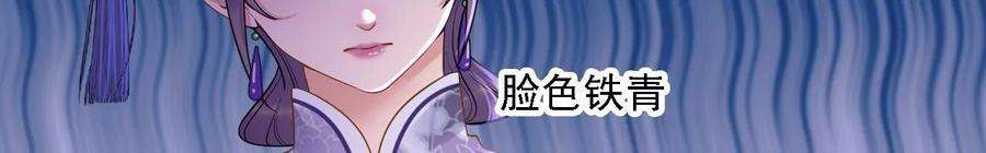 太子，你好甜152话 被人算计了！