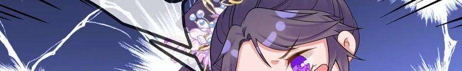 太子，你好甜152话 被人算计了！