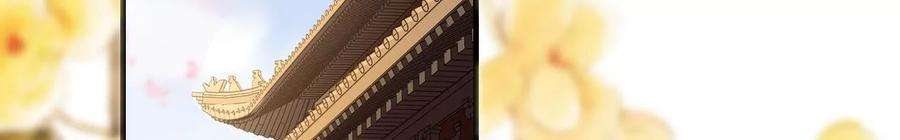 太子，你好甜152话 被人算计了！