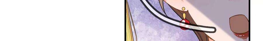 太子，你好甜152话 被人算计了！