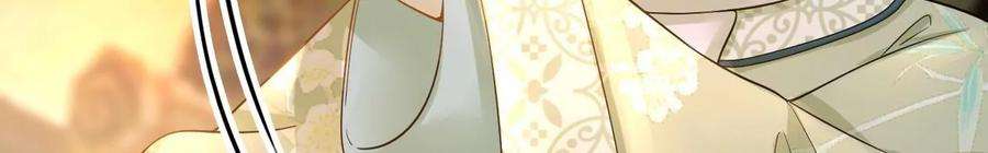 太子，你好甜152话 被人算计了！