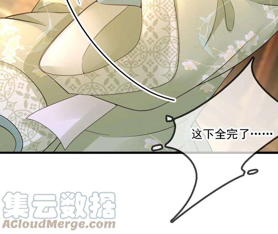 太子，你好甜152话 被人算计了！