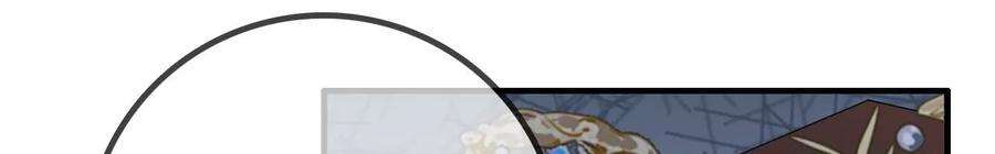 太子，你好甜152话 被人算计了！