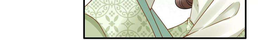 太子，你好甜152话 被人算计了！