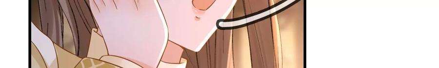 太子，你好甜152话 被人算计了！