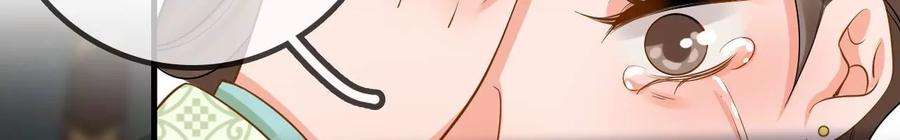 太子，你好甜152话 被人算计了！