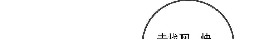 太子，你好甜152话 被人算计了！