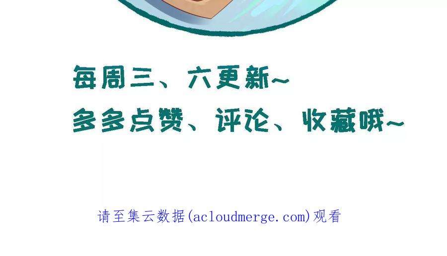 太子，你好甜152话 被人算计了！