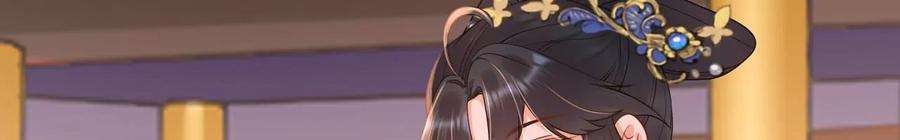 太子，你好甜152话 被人算计了！