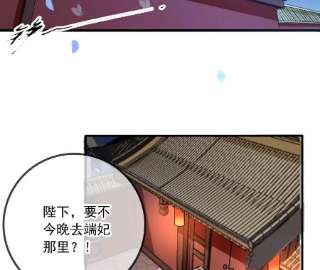 太子，你好甜153 我们有外援